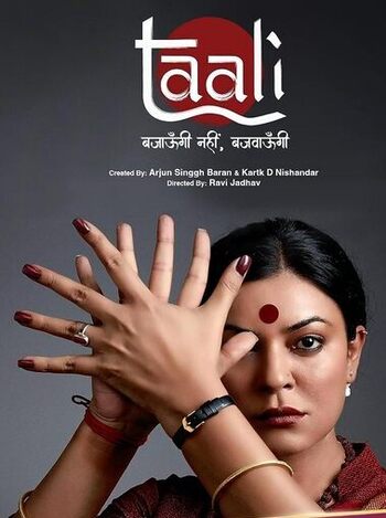 Taali Series All Season Hindi Movie